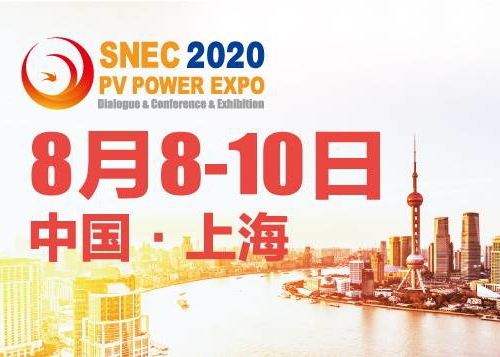 SNEC PV Power Expo được tổ chức   tại   shanghai